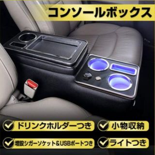 ステップワゴン コンソールの通販 点 フリマアプリ ラクマ ステップワゴン コンソールの通販 点 フリマアプリ ラクマ