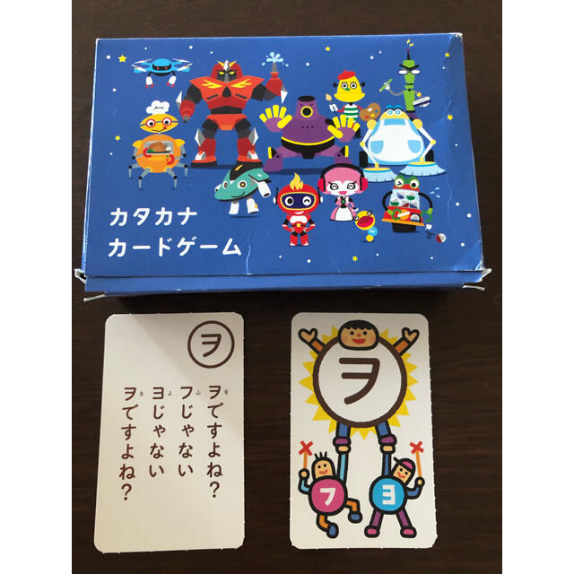 子供チャレンジ　カタカナカルタ キッズ/ベビー/マタニティのおもちゃ(知育玩具)の商品写真