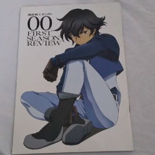 カドカワショテン(角川書店)のガンダムOO  1st.season REVIEW(アニメ)