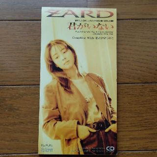 ZARD ザード/君がいない 8cmシングルCD 送料無料(ポップス/ロック(邦楽))