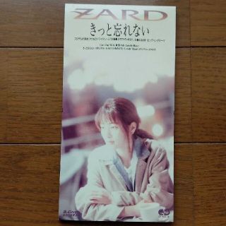 ZARD ザード/きっと忘れない 8cmシングルCD 送料無料(ポップス/ロック(邦楽))