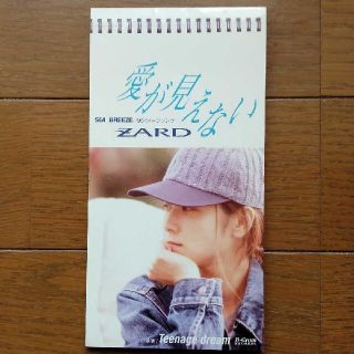 ZARD ザード/愛が見えない 8cmシングルCD 送料無料(ポップス/ロック(邦楽))