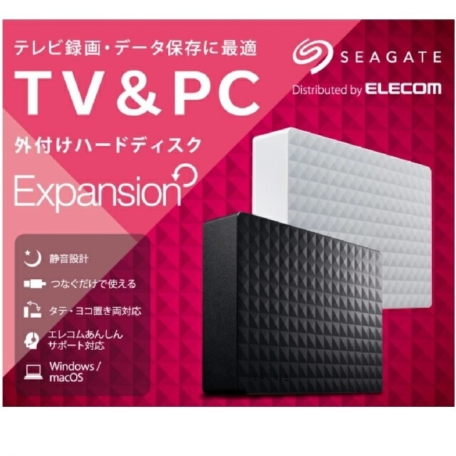 外付けHDD 4tb 　TV録画　パソコンデータ保存に　SGD-MX040UBK