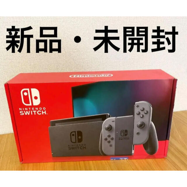 任天堂Nintendo Switch Joy-Con(L)/(R) グレー