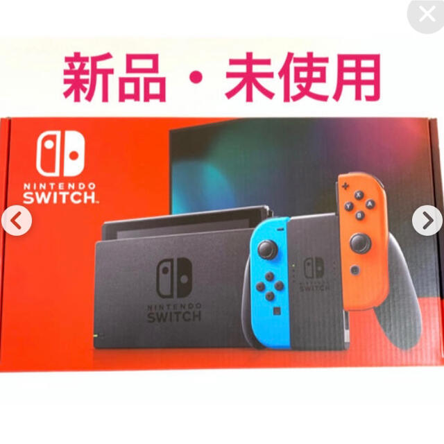 新品、未使用　Nintendo Switch  ネオンブルー/(R) ネオ