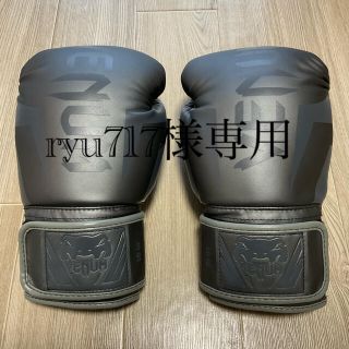 VENUM  ELITE BOXING GLOVES（グレー×グレー) 16oz(ボクシング)