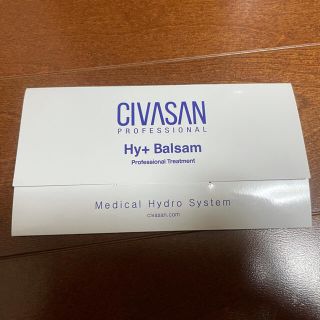 ☆さえぽん様専用☆ CIVASAN hy +バルサム　メスクリーム(美容液)