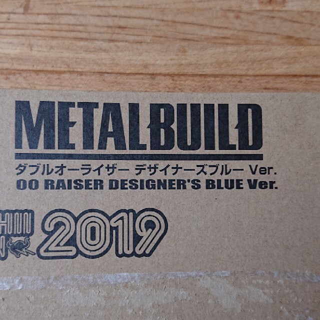 metal build ダブルオーライザー デザイナーズブルーver 1