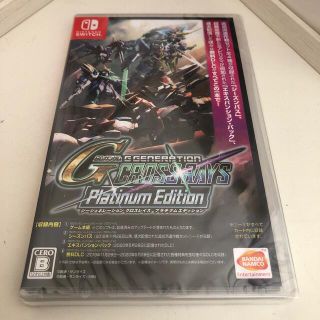 ニンテンドースイッチ(Nintendo Switch)のSDガンダム ジージェネレーション クロスレイズ プラチナムエディション Swi(家庭用ゲームソフト)