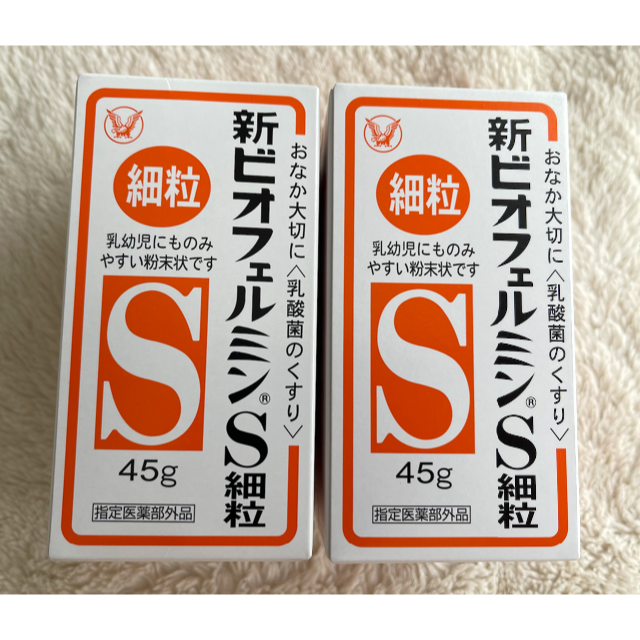 大正製薬(タイショウセイヤク)の新ビオフェルミンS細粒　45g 　2個セット 食品/飲料/酒の健康食品(その他)の商品写真