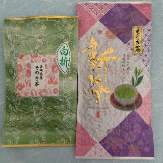 新茶　そのぎ茶　玉緑茶100g 白折80g 日本茶　長崎県産(茶)