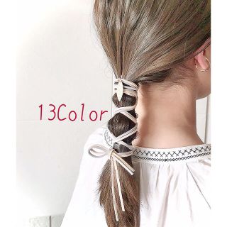 2点目から300円 紐2本のポニーフック(ヘアアクセサリー)