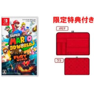 ニンテンドースイッチ(Nintendo Switch)の【新品未開封】スーパーマリオ 3Dワールド ＋ バッグインバッグ付き(携帯用ゲームソフト)