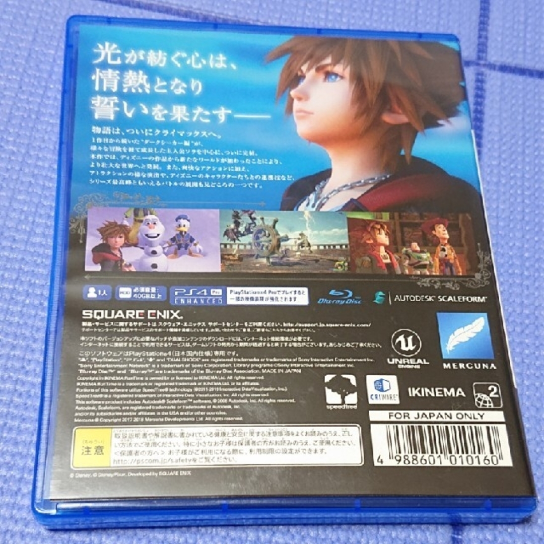 PlayStation4(プレイステーション4)のキングダム ハーツIII PS4 エンタメ/ホビーのゲームソフト/ゲーム機本体(家庭用ゲームソフト)の商品写真
