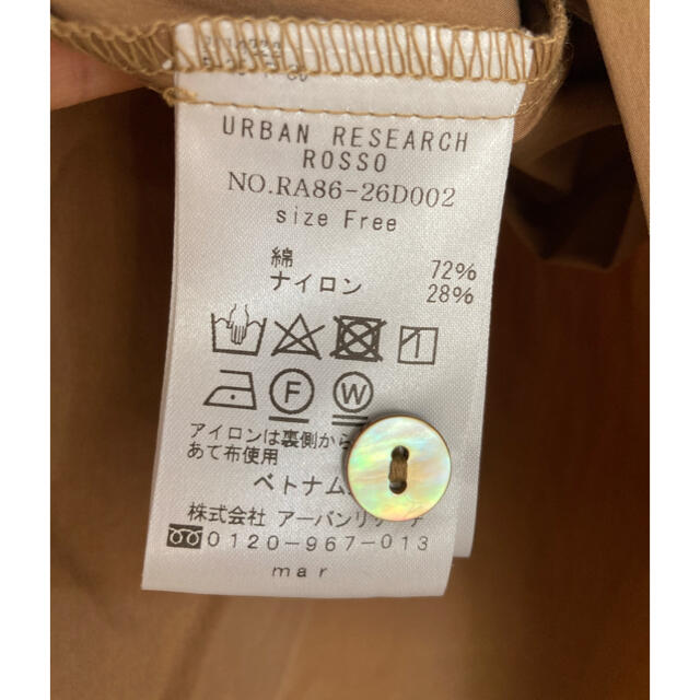 URBAN RESEARCH ROSSO(アーバンリサーチロッソ)のアーバンリサーチ　ロッソ✨新品未使用✨ワンピース(専用) レディースのワンピース(ロングワンピース/マキシワンピース)の商品写真