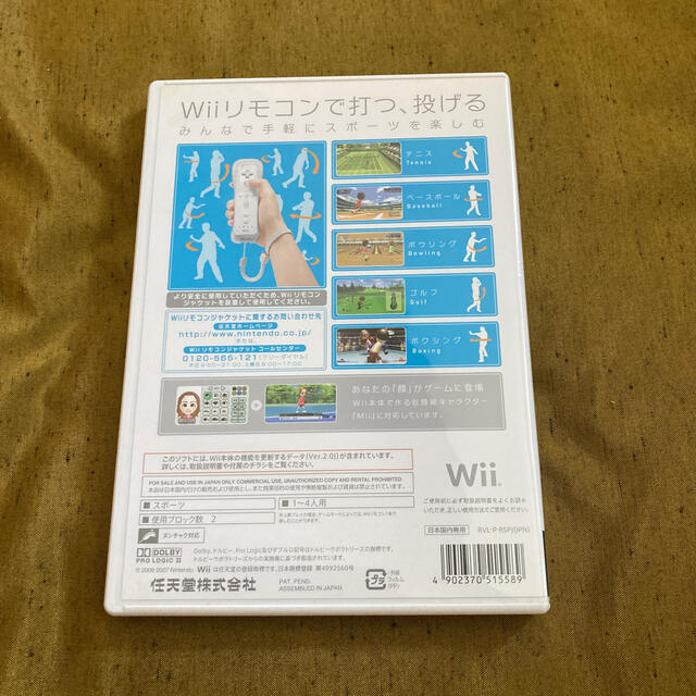 Wii(ウィー)のWiiスポーツ Wii エンタメ/ホビーのゲームソフト/ゲーム機本体(その他)の商品写真