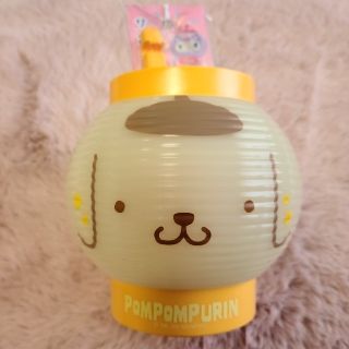 サンリオ(サンリオ)の新品未使用♡ポムポムプリン♡LEDライト提灯🏮♡サンリオ♡3色切替(キャラクターグッズ)