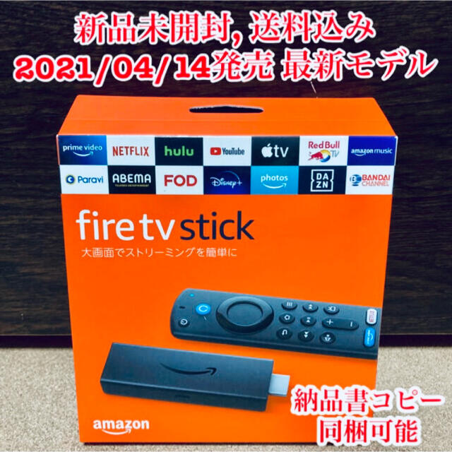 新品未開封】Amazon Fire TV Stick B08C1LR9RCの通販 by winwin's shop ...