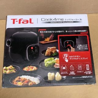 ティファール(T-fal)のティファール クックフォーミー ブラック 3L CY8708JP (調理機器)