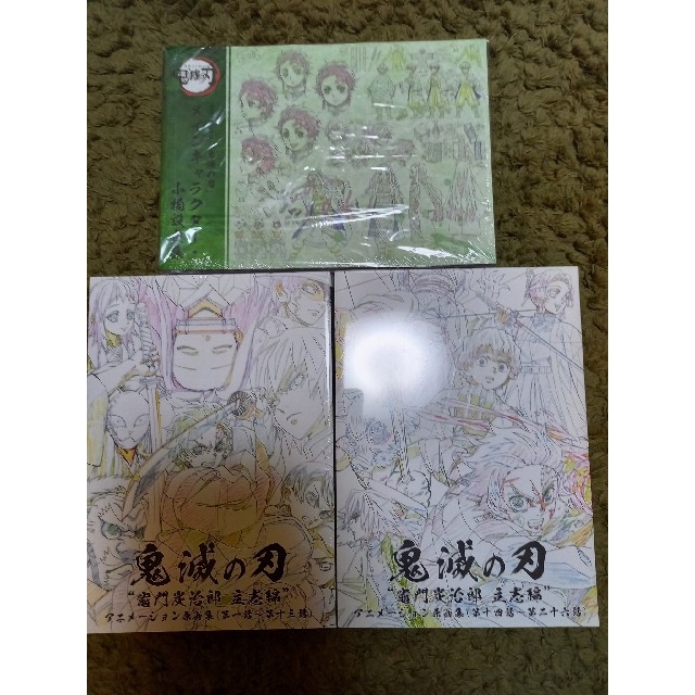 キャラクターグッズ鬼滅の刃　C98限定 原画集　3冊セット