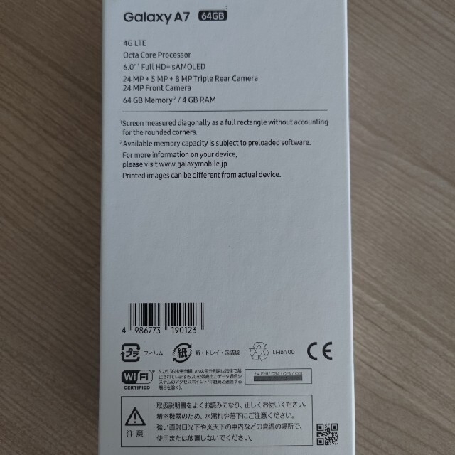 Galaxy(ギャラクシー)の新品未開封　Samsung Galaxy A7 gold 楽天モバイル スマホ/家電/カメラのスマートフォン/携帯電話(スマートフォン本体)の商品写真