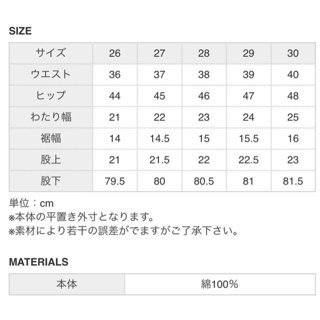 HYKE(ハイク)の新品未使用　HYKE デニム　TIGHT SLIM サイズ27  26,400円 レディースのパンツ(デニム/ジーンズ)の商品写真