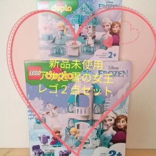 アナトユキノジョオウ(アナと雪の女王)の匿名配送【新品未使用未開封】レゴ　LEGO　デュプロアナと雪の女王　２点(キャラクターグッズ)