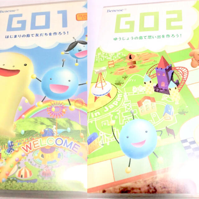 学研(ガッケン)の英語教材 ベネッセ ビーゴ Let’s Talk GO1/GO2 キッズ/ベビー/マタニティのおもちゃ(知育玩具)の商品写真