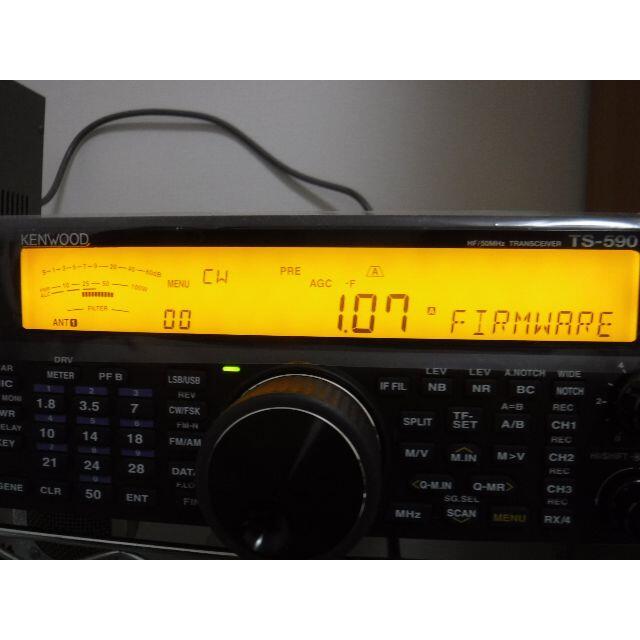 KENWOOD TS-590SG KENWOOD TS-590SG