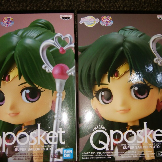 Qposket セーラームーン フィギュア PLUTO　A,B２体セット