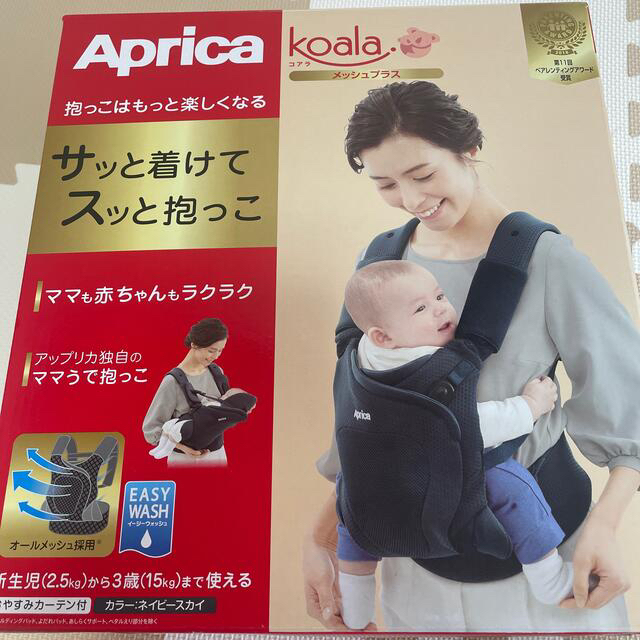 Aprica(アップリカ)のぽんず様専用　Aprica コアラ　メッシュプラス キッズ/ベビー/マタニティの外出/移動用品(抱っこひも/おんぶひも)の商品写真