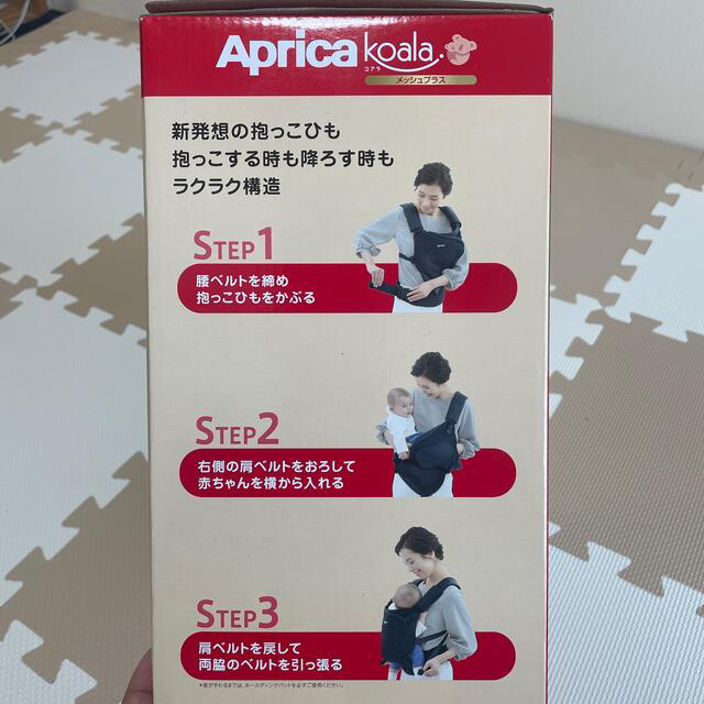 Aprica(アップリカ)のぽんず様専用　Aprica コアラ　メッシュプラス キッズ/ベビー/マタニティの外出/移動用品(抱っこひも/おんぶひも)の商品写真