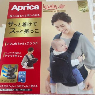 アップリカ(Aprica)のぽんず様専用　Aprica コアラ　メッシュプラス(抱っこひも/おんぶひも)