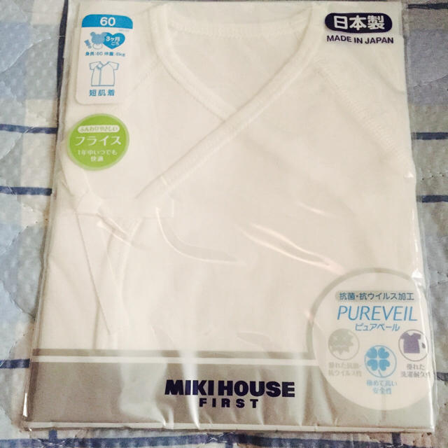 mikihouse(ミキハウス)のMIKI HOUSE 短肌着 キッズ/ベビー/マタニティのベビー服(~85cm)(肌着/下着)の商品写真