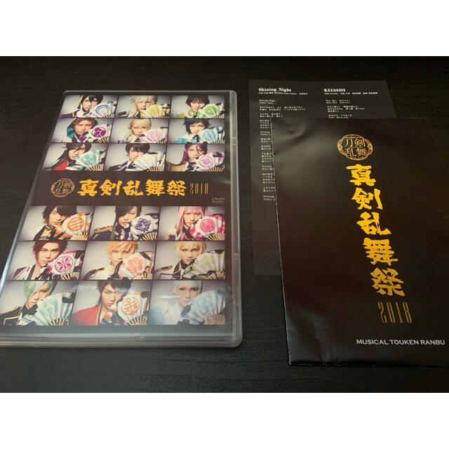 ミュージカル　刀剣乱舞DVD