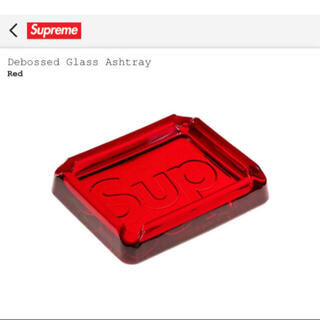 シュプリーム(Supreme)のsupreme Debossed Glass Ashtray red (灰皿)