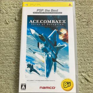 プレイステーションポータブル(PlayStation Portable)のエースコンバットX スカイズ・オブ・デセプション（PSP the Best） P(携帯用ゲームソフト)