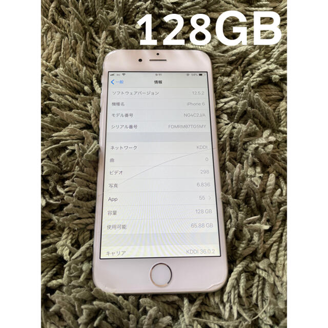 iPhone6 128GB au