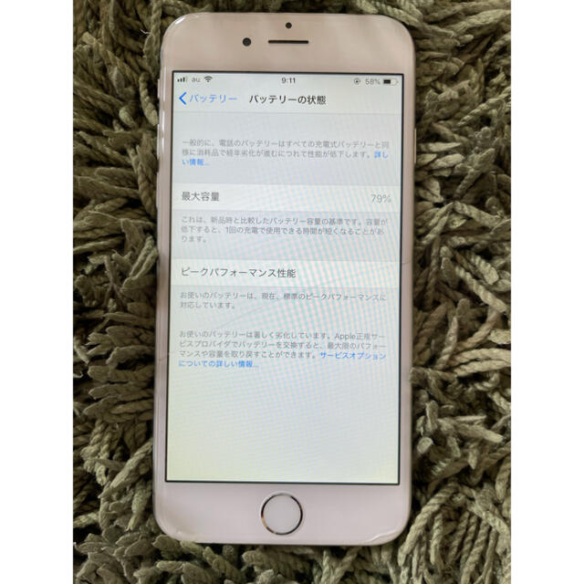 iPhone6 128GB au 1