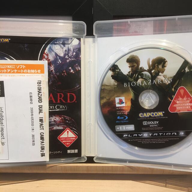 CAPCOM(カプコン)のバイオハザード5 PS3 エンタメ/ホビーのゲームソフト/ゲーム機本体(その他)の商品写真