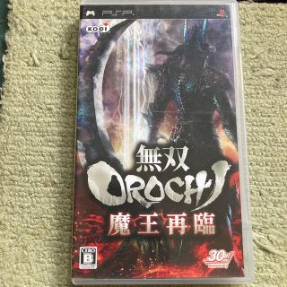 プレイステーションポータブル(PlayStation Portable)の無双OROCHI 魔王再臨 PSP(その他)