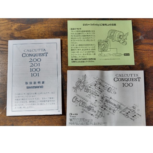 CONQUEST(コンクエスト)のタカ様専用　シマノ　CALCUTTA CONQUEST 100　新品 スポーツ/アウトドアのフィッシング(リール)の商品写真