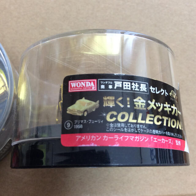 アサヒ(アサヒ)の輝く！金メッキカー コレクション ミニカー ワンダ 缶コーヒー 2種 エンタメ/ホビーのおもちゃ/ぬいぐるみ(ミニカー)の商品写真