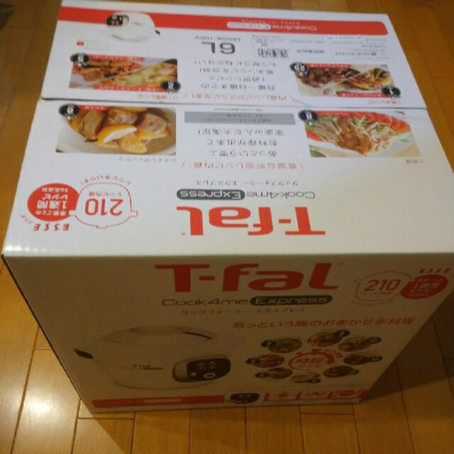 T-fal(ティファール)の【新品未開封】T-fal クックフォーミーエクスプレス CY8521JP 6ℓ スマホ/家電/カメラの調理家電(調理機器)の商品写真