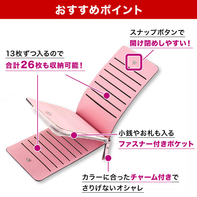 ピンク　カードケース 大容量 薄型 コンパクト カード入れ 財布 小銭入れ レディースのファッション小物(財布)の商品写真