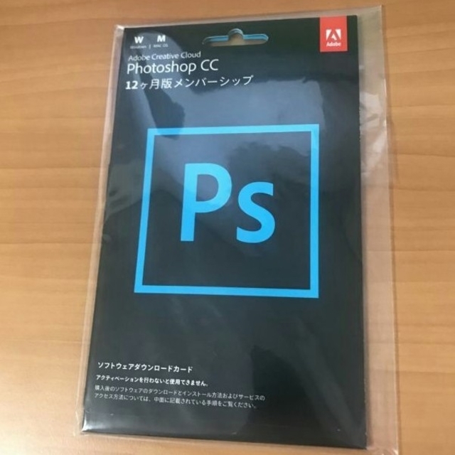 CC　Photoshop　Adobe　【希少！！】　12か月版　パッケージコード版