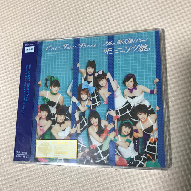 モーニング娘。(モーニングムスメ)のOne・Two・Three/The 摩天楼ショー エンタメ/ホビーのCD(ポップス/ロック(邦楽))の商品写真