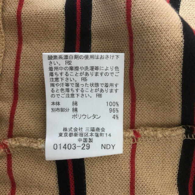 BURBERRY BLUE LABEL(バーバリーブルーレーベル)のBURBERRY LONDON 七分丈 ジップアップ パーカー レディースのトップス(パーカー)の商品写真