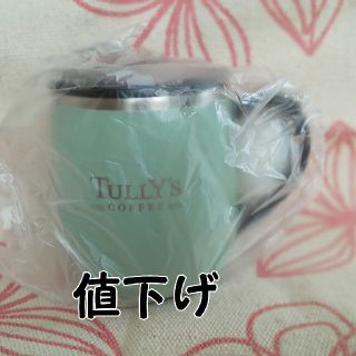 タリーズコーヒー(TULLY'S COFFEE)の  TULLY'S COFFEE タリーズ　タンブラー ピスタチオグリーン(グラス/カップ)