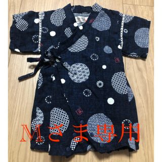 【美品】甚平 男の子用 70センチ(甚平/浴衣)